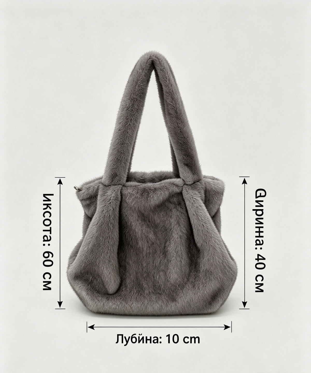 Faux Mink Fur Large Tote Bag, Soft Plush Shoulder Purse, Winter Fluffy Handbag for Women, Luxury Furry Shopper Bag
